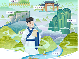 武夷山宣传海报