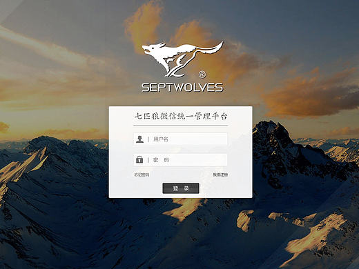 七匹狼微信統一管理平臺界面（個人主頁-ZMTc0NTI5NDg=） - 軟件界面 - 站酷設計師Kevin_牧歌原創(chuàng)素材 - 站酷ZCOOL