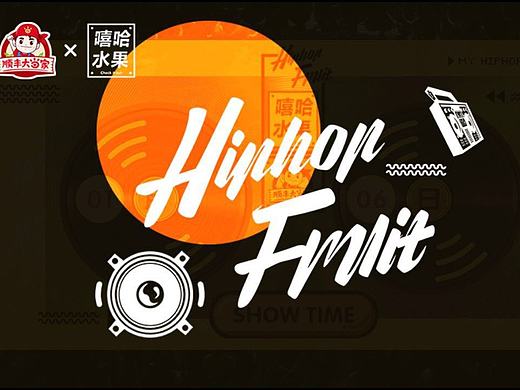 十二星座嘻哈水果