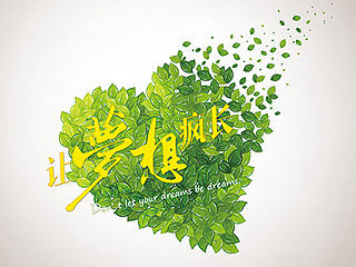 一些乱起八糟的小图