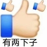 旺仔小铁锤的头像