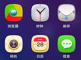 个人临摹+创作2.5D图标一串