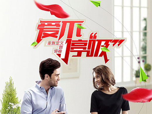 电器详情页（个人主页-ZMTk3Mjk3NTI=） - 电商 - 站酷设计师馒头嘎哈菌原创素材 - 站酷ZCOOL