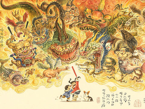 新年之后的第一图😊《味见神兽图》