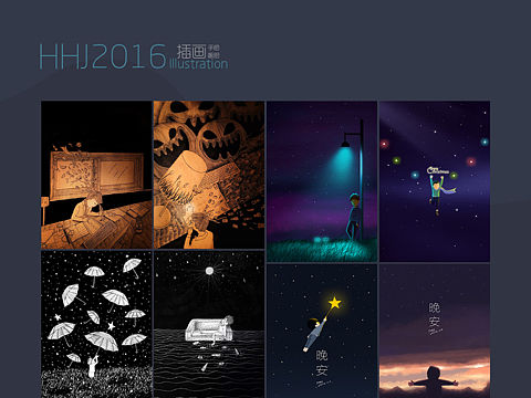 2016年部分插画集（个人主页-ZMTk3Njk5ODg=） - 创作习作 - 站酷设计师Pabu帕布原创素材 - 站酷ZCOOL