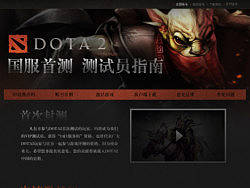 DOTA首测&DOTA公会专题（个人主页-ZMjY0OTM2OA==） - 游戏/娱乐 - 站酷设计师crazysherry原创素材 - 站酷ZCOOL