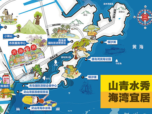 凭海临风