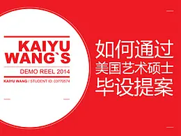公司内部有意思海报