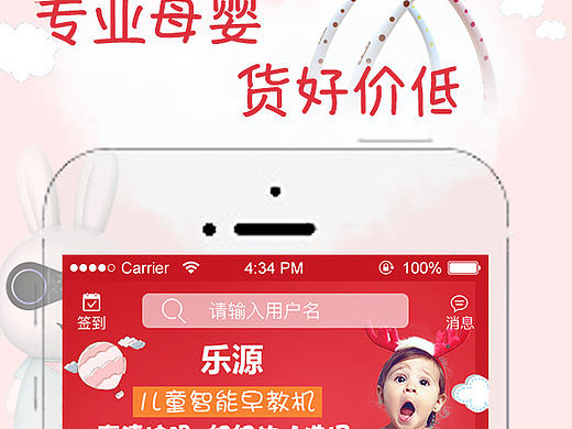 APP页面（个人主页-ZMjMyMDcwMjg=） - APP界面 - 站酷设计师杨明宇UI原创素材 - 站酷ZCOOL