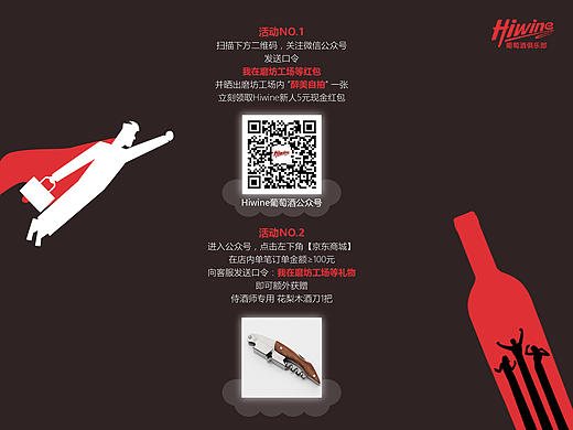 磨坊工场KD展板（个人主页-ZMTcxNDg0NTI=） - 宣传物料 - 站酷设计师张大方原创素材 - 站酷ZCOOL