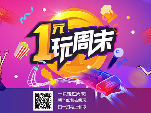 几个头图