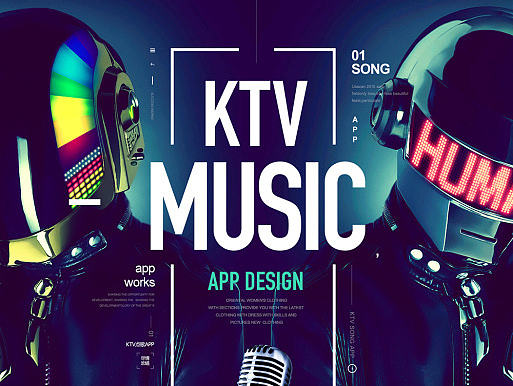 一个KTV点歌APP