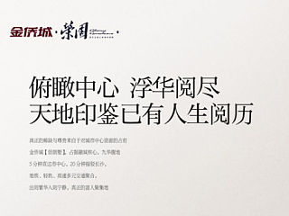 无休止的提案