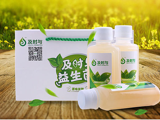 益生菌