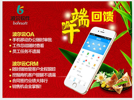 互联网app、手机移动端(个人主页-ZMTg3NzIwMjQ=) - 宣传物料 - 站酷设计师拖把刚刚好原创素材 - 站酷ZCOOL