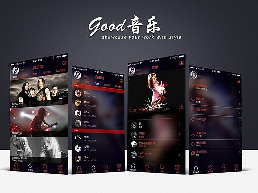 Good音乐