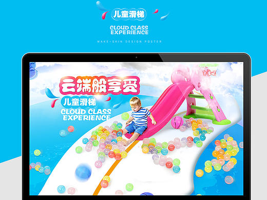 婴幼儿 用品 首页活动设计（个人主页-ZMTY5MDIwMDA=） - 电商 - 站酷设计师依叶知秋原创素材 - 站酷ZCOOL