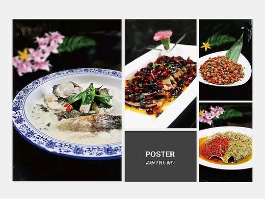 荆州万达嘉华酒店-作品集