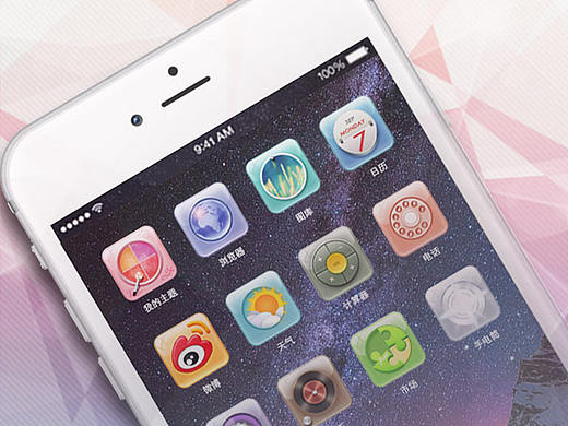 手机主题图标临摹