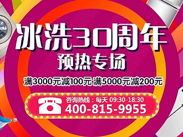 banner（个人主页-ZMjA3OTk0MDg=） - 图案 - 站酷设计师松鼠的梦原创素材 - 站酷ZCOOL