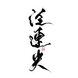 泛连央的头像