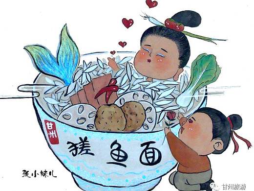 张掖肥仙女特色美食系列