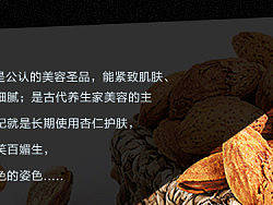 护肤品-祥情（个人主页-ZMzEwMTYxNg==） - 宣传物料 - 站酷设计师Jany钰原创素材 - 站酷ZCOOL