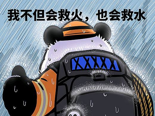 加油！胜利！平安！！