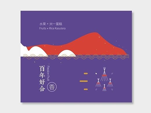 吉食米蛋糕LOGO、輔助圖形、包裝