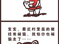 宁宁猫和牛头梗