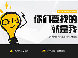 ppt