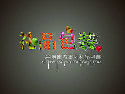 水果盒礼品包装
