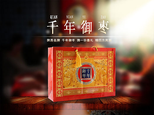 千年玉棗（個人主頁-ZMTUxODk4MDg=） - 電商 - 站酷設計師百媚千嬌原創(chuàng)素材 - 站酷ZCOOL