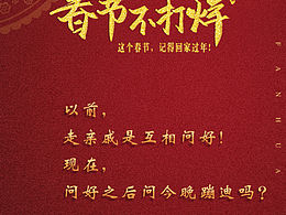 酒吧春节不打烊