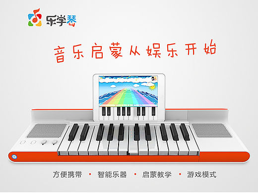 第一次做网页