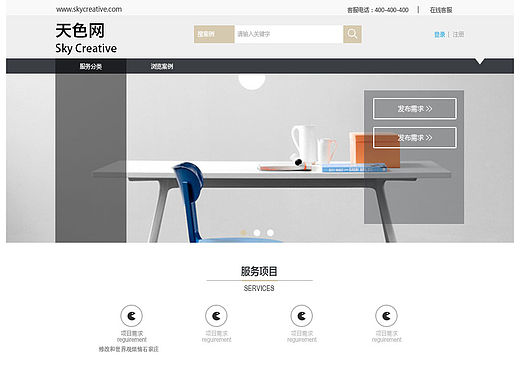 對接平臺網頁（個人主頁-ZMTYxMDk5MzI=） - 企業(yè)官網 - 站酷設計師skycolourjx原創(chuàng)素材 - 站酷ZCOOL