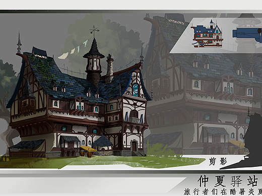 欧式建筑