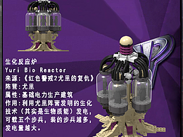 乐高红色警戒2生化反应厂