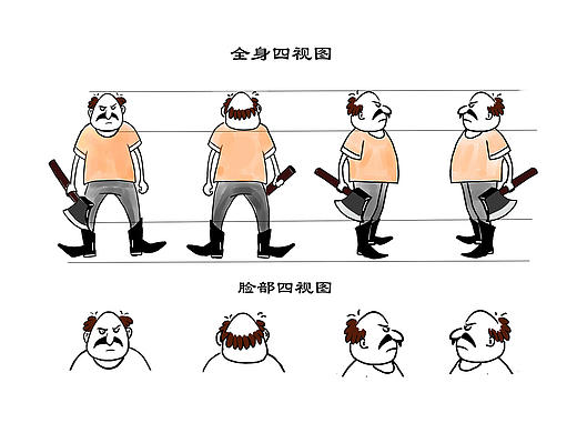 动画人物设计