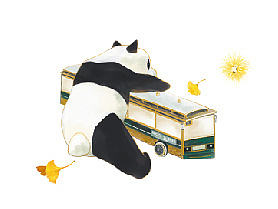 成都