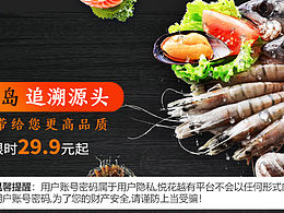 app專題頁設(shè)計(jì)