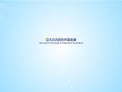 亚太交流与合作基金会（个人主页-ZNTg3NjEy） - 图标 - 站酷设计师xueyuan123ok原创素材 - 站酷ZCOOL