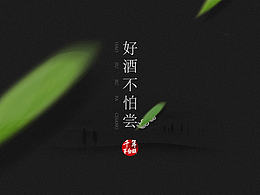 酒馆