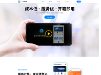展小帮门户