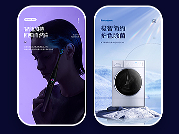 详情页练习作品*2-2022（个人主页-ZNjA1OTcwMjQ=） - 电商 - 站酷设计师伊布酱原创素材 - 站酷ZCOOL