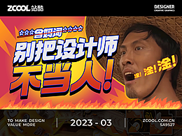 作品集