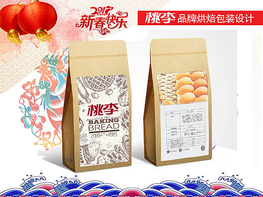 桃李品牌烘焙产品外包装设计2017——MR.大果子作品