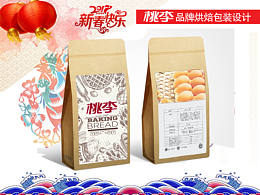 包装
