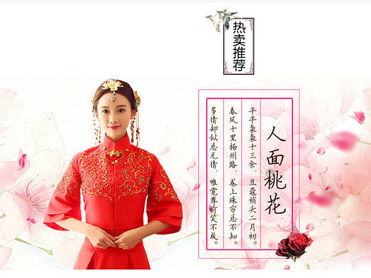 淘宝店铺（个人主页-ZMjA5NTU0ODQ=） - 其他 - 站酷设计师Dear小妖1612原创素材 - 站酷ZCOOL