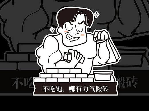 贴纸